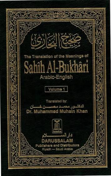 Sahih Al Bukhari